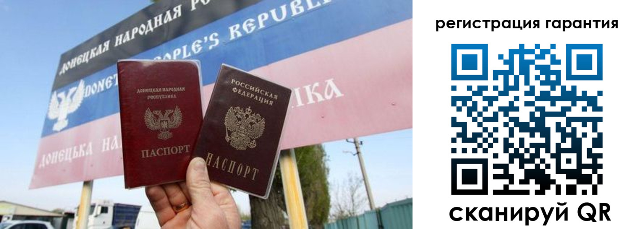 регистрация в Шимановске