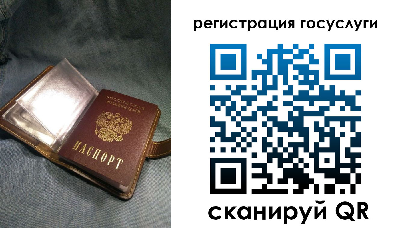 прописка для кредита в Шимановске